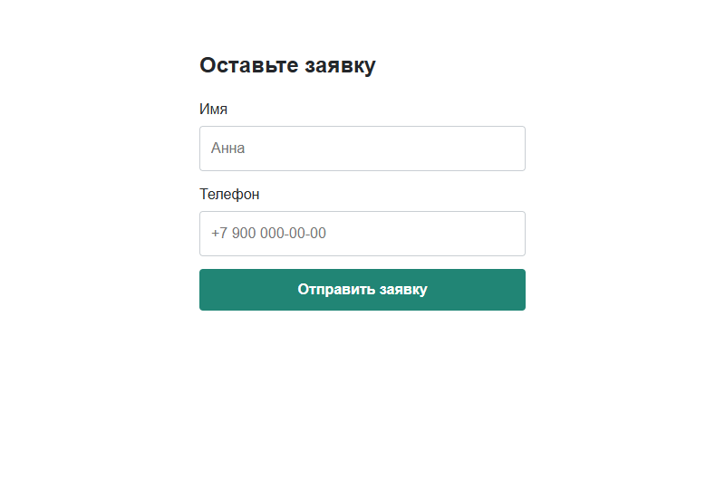 Форма MoneyCrafter