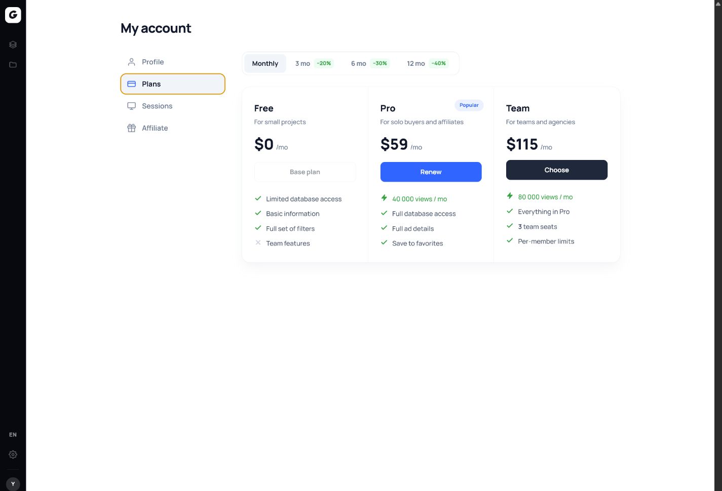 Тарифы Free, Pro и Team в кабинете Gamler