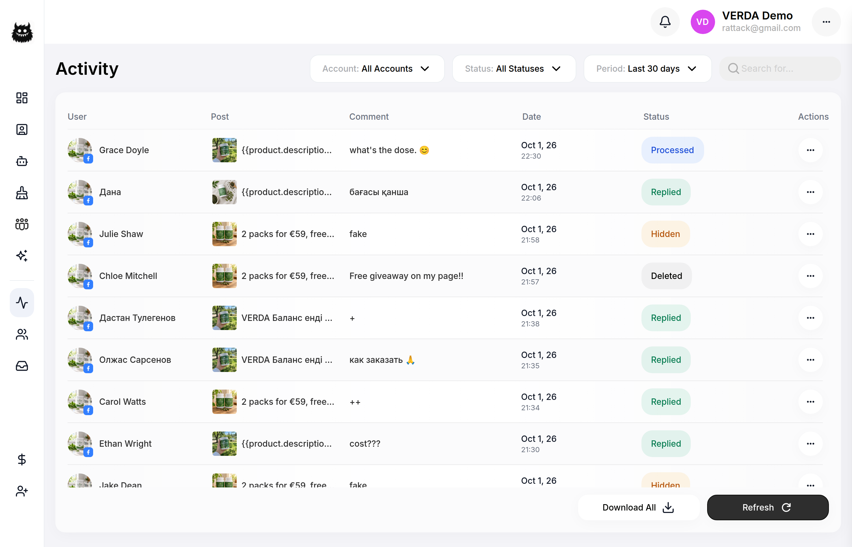 Activity: лог комментариев и их статусы
